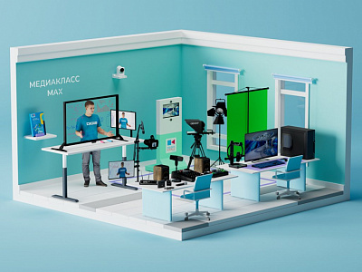 ПАК МЕДИАКЛАСС DIGIS MAX ПАК МЕДИАКЛАСС DIGIS MAX