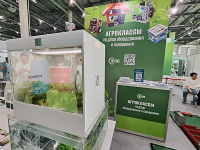 АГРОКЛАСС. AQUABOX ED (дополнительный модуль для ECOBOX ED) АГРОКЛАСС. AQUABOX ED (дополнительный модуль для ECOBOX ED)