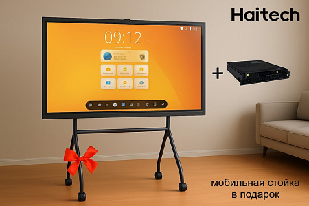Комплект: интерактивная LED панель Haitech BS1198 98" с OPS модулем HC-I5 и мобильной стойкой DSM-P1296 Комплект: интерактивная LED панель Haitech BS1198 98" с OPS модулем HC-I5 и мобильной стойкой DSM-P1296