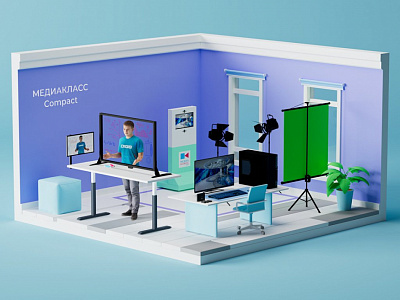 ПАК МЕДИАКЛАСС DIGIS Compact ПАК МЕДИАКЛАСС DIGIS Compact