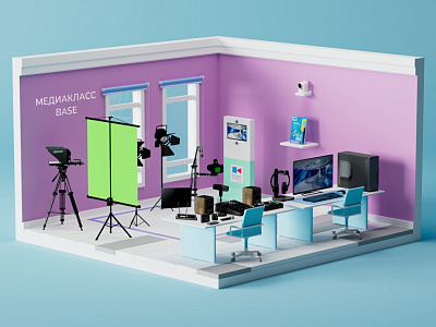 ПАК МЕДИАКЛАСС DIGIS Base ПАК МЕДИАКЛАСС DIGIS Base