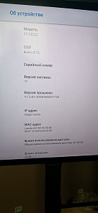 Интерактивная LED панель Newline TT-6522Z