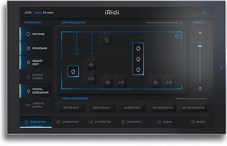 Панель настенная iRidi 10" Touch Panel P10-mb-W Панель настенная iRidi 10" Touch Panel P10-mb-W