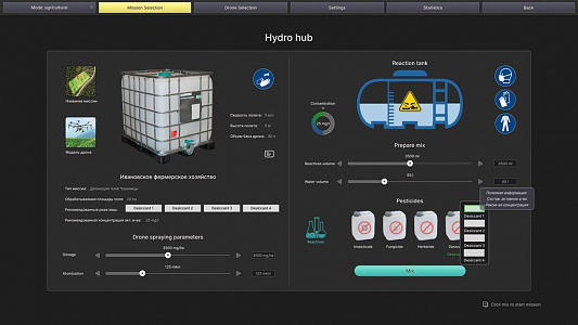 UAVProf Drone Simulator: Professional UAVProf Drone Simulator: Professional