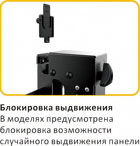 Кронштейн для видеостен Digis DSM-P0380